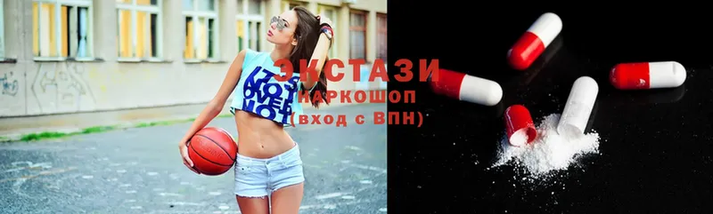 ЭКСТАЗИ louis Vuitton  OMG зеркало  shop наркотические препараты  Алапаевск 