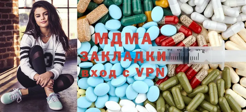 МДМА VHQ  Алапаевск 